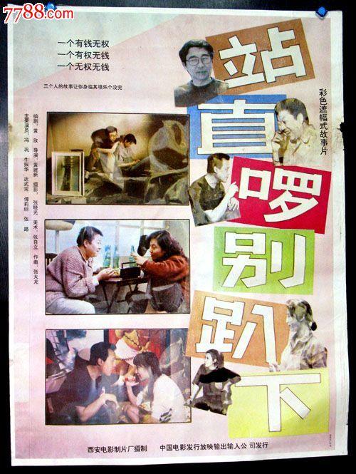 做假密苏里西部州立大学文凭